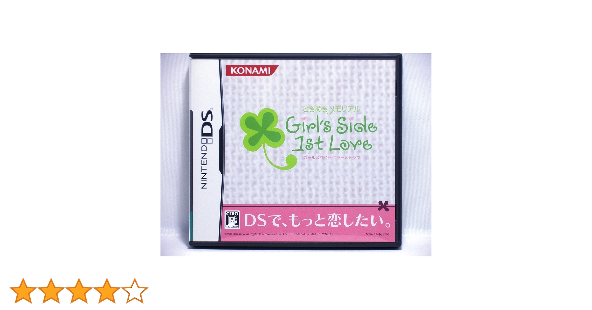ときめきメモリアル ガールズサイド 1st　2nd DS ときめきメモリアル Girl's Side ポータルサイト